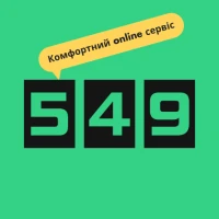 Taxi Сервіс