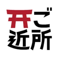 &#12372;&#36817;&#25152;&#12398;&#27663;&#31070;&#12373;&#12414;