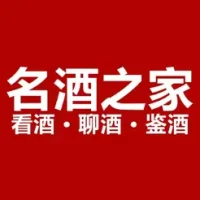 &#21517;&#37202;&#20043;&#23478;
