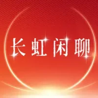 &#38271;&#34425;&#38386;&#32842;