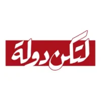 Abdulwahab 2024