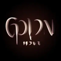 Goldn Hour