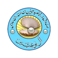 &#1589;&#1606;&#1583;&#1608;&#1602; &#1584;&#1585;&#1610;&#1577; &#1582;&#1604;&#1610;&#1583; &#1593;&#1610;&#1606;&#1610;&#1606;