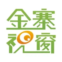 &#37329;&#23528;&#35270;&#31383;
