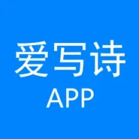 &#29233;&#20889;&#35799;