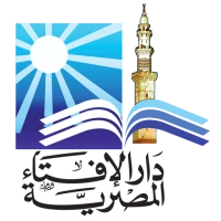 دار الإفتاء المصرية