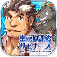 東京放課後サモナーズ
