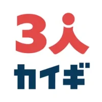 &#65299;&#20154;&#12459;&#12452;&#12462; - &#12458;&#12531;&#12521;&#12452;&#12531;&#20250;&#35696;&#12434;&#20225;&#30011;&#12375;&#12424;&#12358;&#12289;&#12375;&#12419;&#12409;&#12429;&#12358;