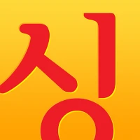 Yellowsing 옐로우싱