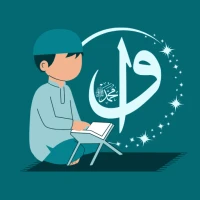 Elif Ba - Kur'ân Öğreniyorum