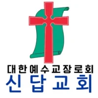 &#49888;&#45813;&#44368;&#54924;