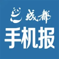 &#25104;&#37117;&#25163;&#26426;&#25253;
