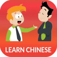 Learn Chinese daily - Awabe