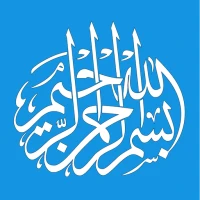 Kur'an-ı Kerim Lafzı ve Ruhu