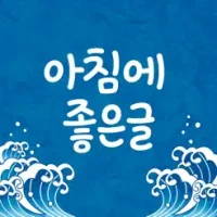 &#50500;&#52840;&#50640;&#51339;&#51008;&#44544;