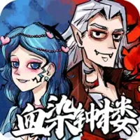 &#22825;&#22825;&#34880;&#26579;&#38047;&#27004;-&#39575;&#23376;&#37202;&#39302;&#29436;&#20154;&#38463;&#29926;&#38534;&#20132;&#21451;