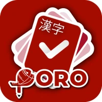 Japonca Kanji Öğrenmek