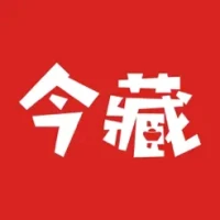 &#20170;&#26085;&#25910;&#34255;