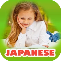 Japanese vocabulary - Awabe