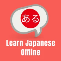 Japon Çevrimdışı Öğrenin