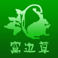 &#31389;&#36793;&#33609;