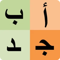 Arap alfabesi