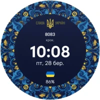 Ukraine Watch face 2