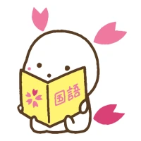 IZUMI Teacher