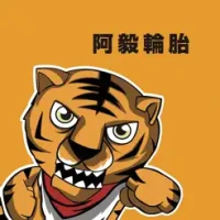 &#38463;&#27589;&#36650;&#32974;