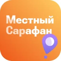 &#1052;&#1077;&#1089;&#1090;&#1085;&#1099;&#1081; &#1057;&#1072;&#1088;&#1072;&#1092;&#1072;&#1085;