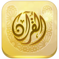 جامعة القرآن