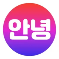 &#50504;&#45397;: Hi,Korea,friends,talk,meet