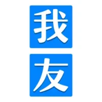 &#25105;&#21451;