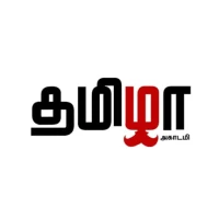 Tamizha Academy