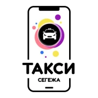 Такси Сегежа - служба заказа