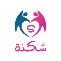 سكنة للزواج الإسلامي