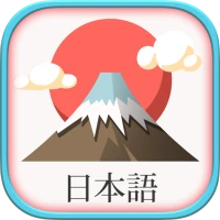 JLPT Learn Japanese Vocabulary