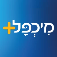 +מיכפל