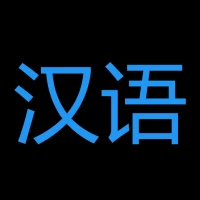 Memorize Chinese HSK 1-6