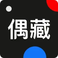 &#20598;&#34255;