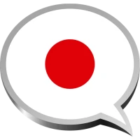 Japonca öğrenin - Çevrimdışı