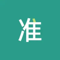 &#20934;&#32856;