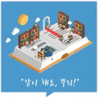 &#49100;&#47532;&#46021;&#49436;&#47928;&#54868;&#54540;&#47019;&#54268;